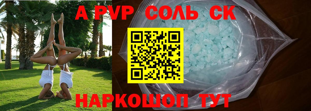 Мефедрон   Вход с VPN  Зеленодольск  Где купить  МДМА  ЭКСТАЗИ 