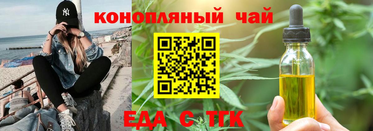 Canna-Cookies марихуана Зеленодольск