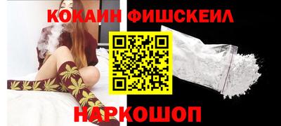 мефедрон VHQ Мариинск
