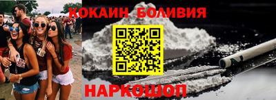 мефедрон VHQ Мариинск