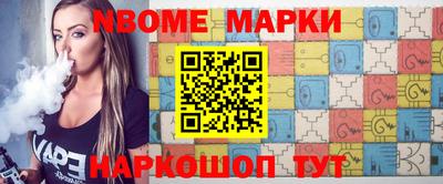 мефедрон VHQ Мариинск