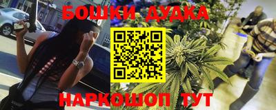 мефедрон VHQ Мариинск