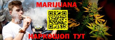мефедрон VHQ Мариинск