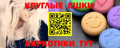 MDMA Premium VHQ Малгобек