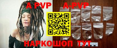 мефедрон VHQ Мариинск