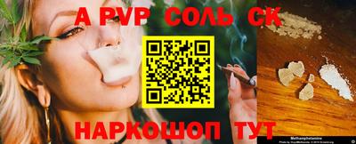 мефедрон VHQ Мариинск