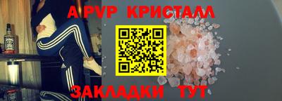 мефедрон VHQ Мариинск