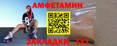мефедрон VHQ Мариинск