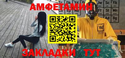 мефедрон VHQ Мариинск