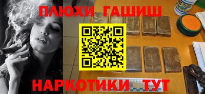 мефедрон VHQ Мариинск
