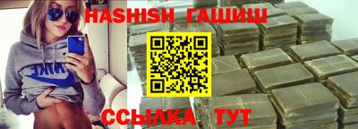 мефедрон VHQ Мариинск