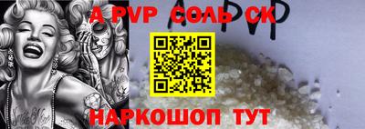 мефедрон VHQ Мариинск