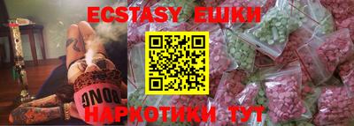MDMA Premium VHQ Малгобек