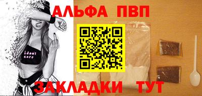 мефедрон VHQ Мариинск