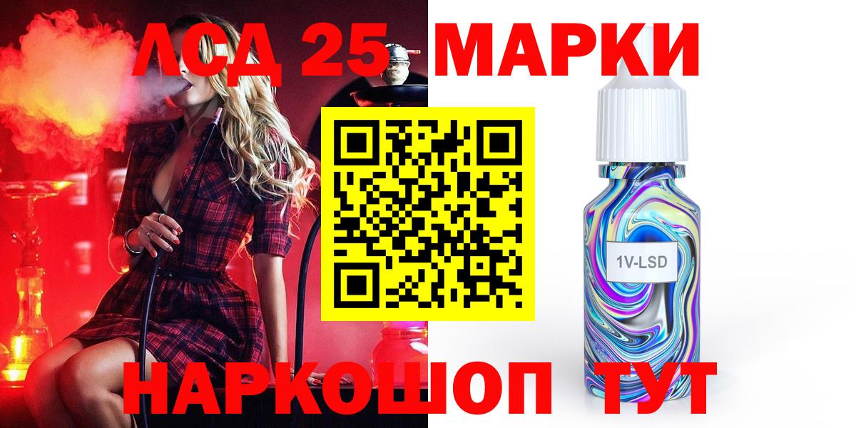 Лсд 25 экстази кислота  Лсд 25 экстази кислота  Зеленодольск  Вход с VPN 