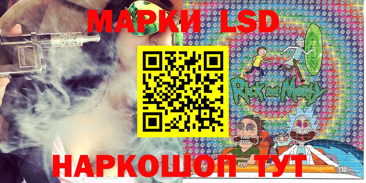 Зеленодольск  Марки N-bome 1,5мг  Марки N-bome  Вход с VPN 