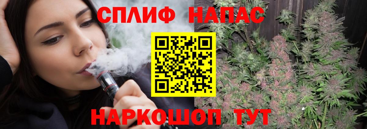 Зеленодольск  Канабис Ganja  Каннабис SATIVA & INDICA  Каннабис MAZAR  Вход с VPN 